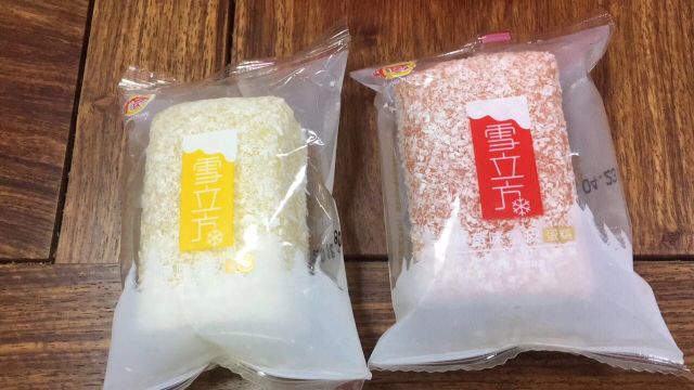 🌻Bánh Mix Đài Loan Đủ Vị 500gr 🍀 | BigBuy360 - bigbuy360.vn