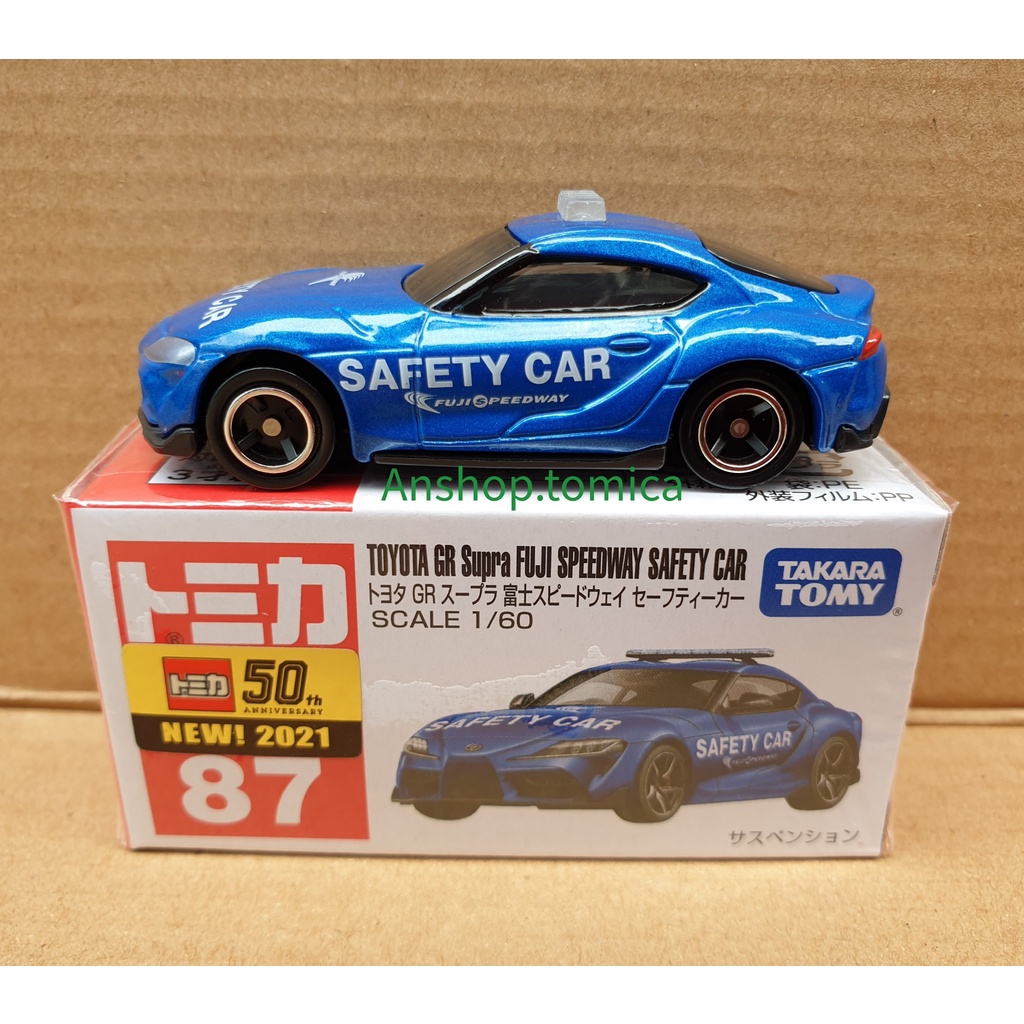 Mô hình xe C.Sát Toyota màu xanh tomica Nhật Bản No87