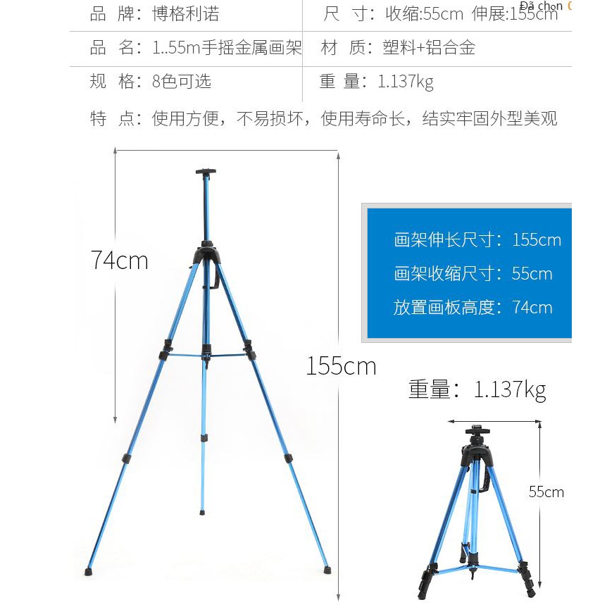 Giá vẽ gấp gọn cao cấp có tay quay