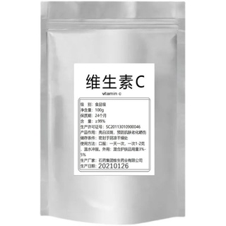 Bột vitamin C làm trắng sáng da, mờ vết thâm ( dùng cho mặt và body)