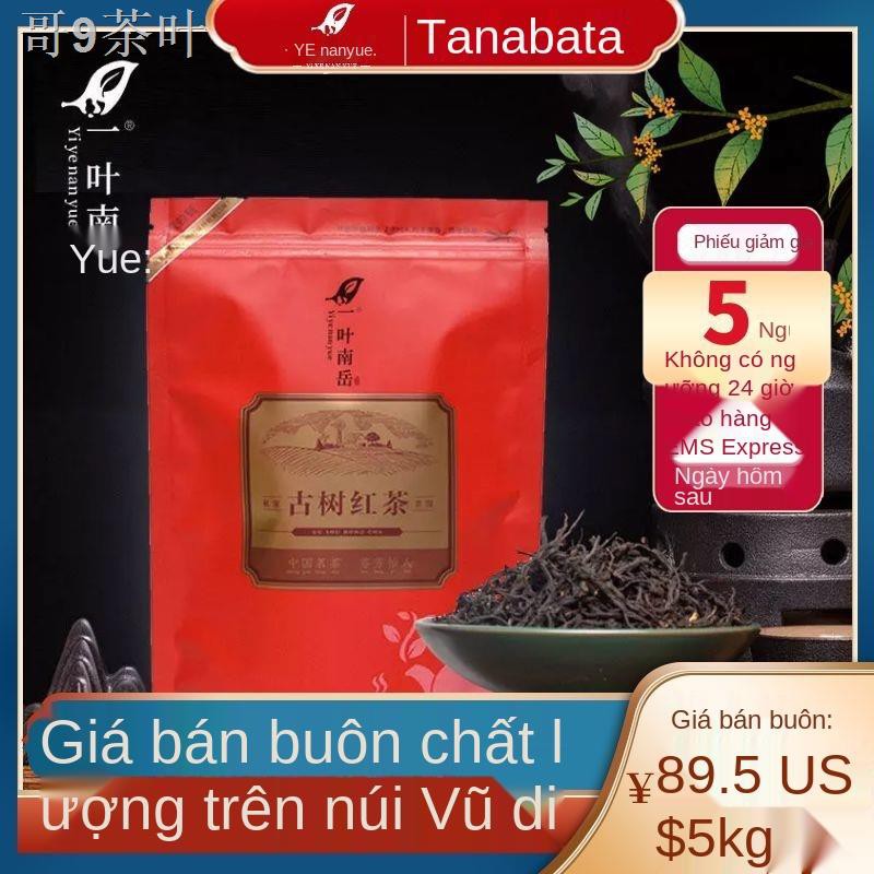 D2021 trà lá mới Jinjun Meizhengshan Souchong mật ong thơm sữa đen cổ thụ 100g / 500g