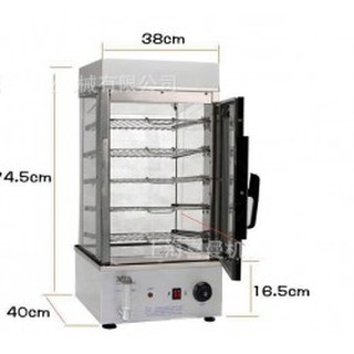 Tủ hấp bánh bao 5 tầng