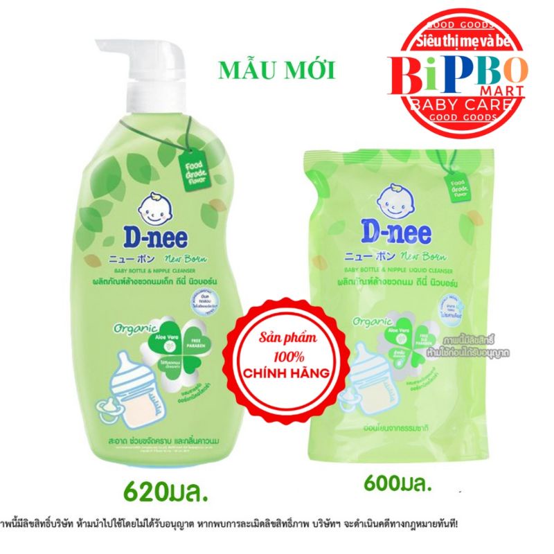 Nước rửa bình Dnee organic (dạng túi, dạng chai)