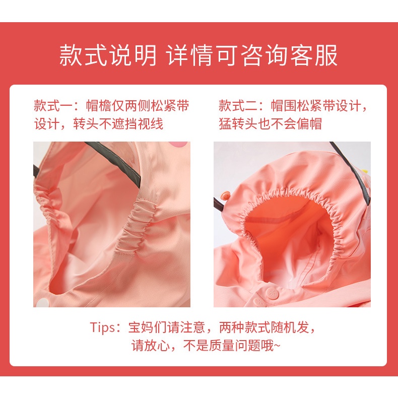 Áo mưa cho bé Kocotree Rời Mã KQ19327