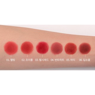 Son Kem Lì romand Zero Velvet Tint