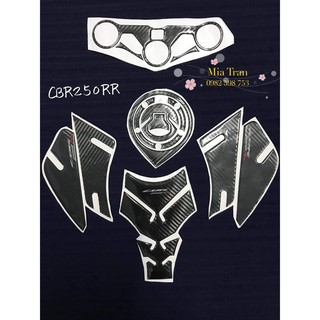 Dán carbon/ decal Carbon CBR250RR