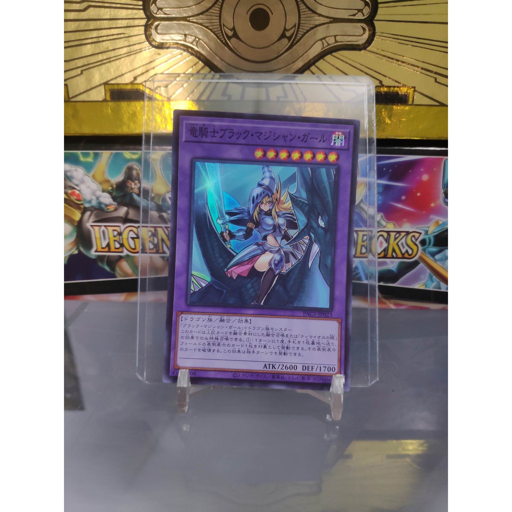 Lá bài thẻ bài Dark Magician Girl the Dragon Knight - Super Rare - PAC1 - Tặng bọc bài nhựa bảo quản