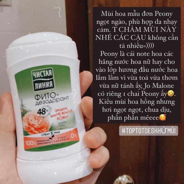 Lăn sáp khử mùi Unilever Fito Clean Line lành tính, khô thoáng