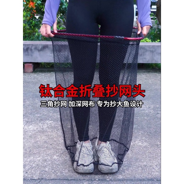 Mặt vợt Săn hàng gấp gọn 50x65cm