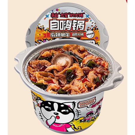 Lẩu  Bò Thập Cẩm Cay Vừa ( Vị Mới ) - Lẩu Tự Sôi -  Lẩu Trùng Khánh - HCM Có Sẵn | BigBuy360 - bigbuy360.vn