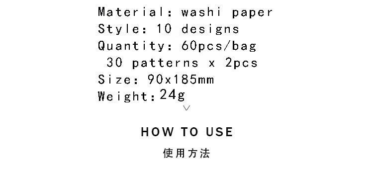 Bộ 60 miếng dán trang trí DIY Mr.Paper 10 thiết kế khác nhau phong cách xưa cũ cổ điển