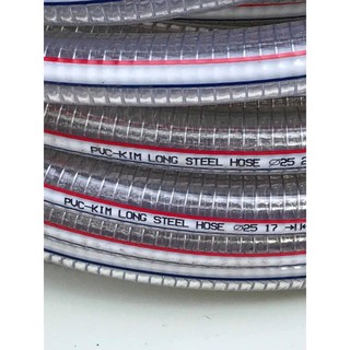 Ống nhựa lõi thép nước sạch, hóa chất Φ25 x 32 Alpha