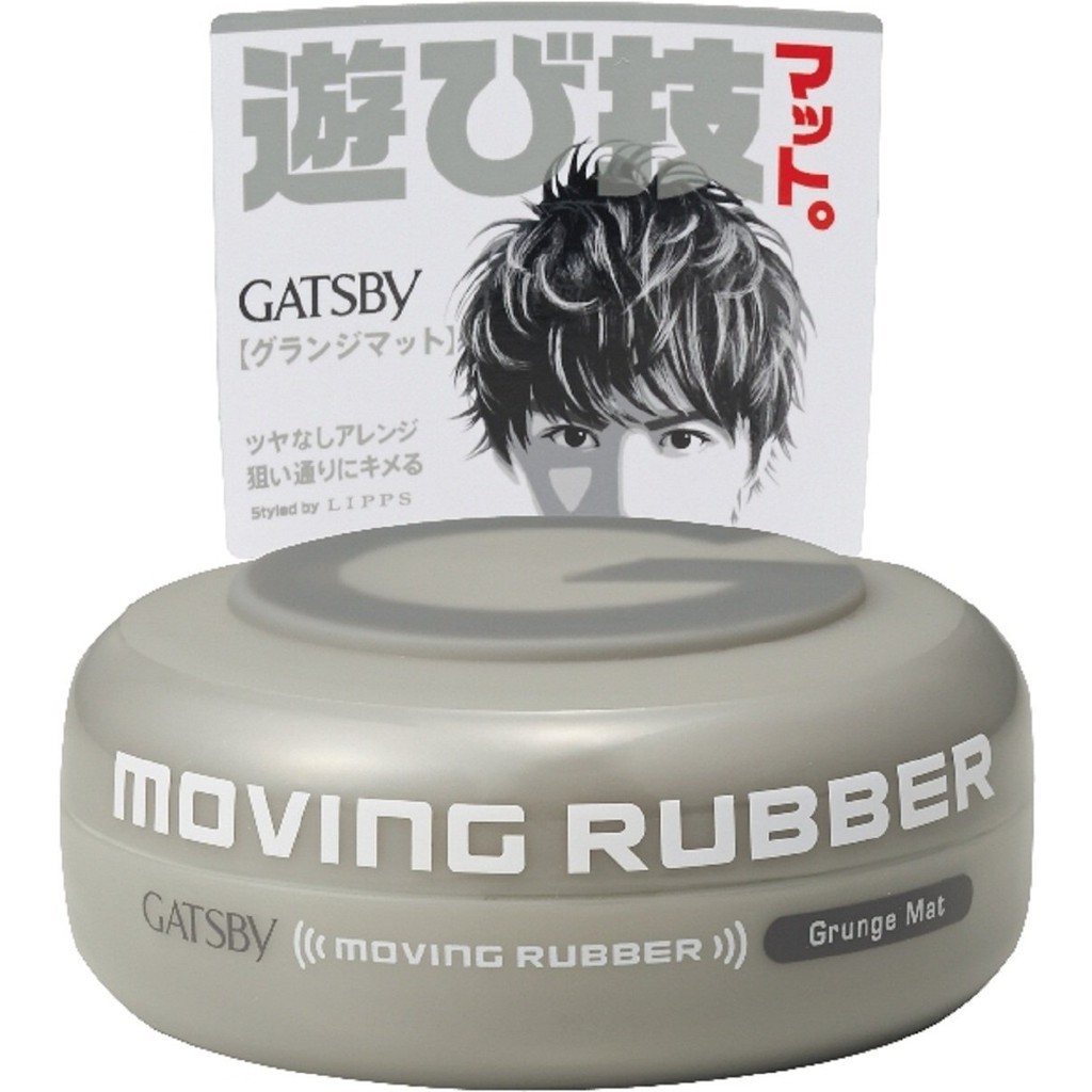 Sáp tạo kiểu tóc Gatsby Moving Rubber Xám 80gr Nhật Bản