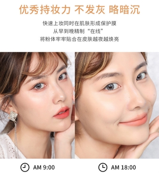 [SUIKONE] Kem nền dạng phấn nước SUIKONE giúp che khuyết điểm dưỡng ẩm và kháng nước | BigBuy360 - bigbuy360.vn