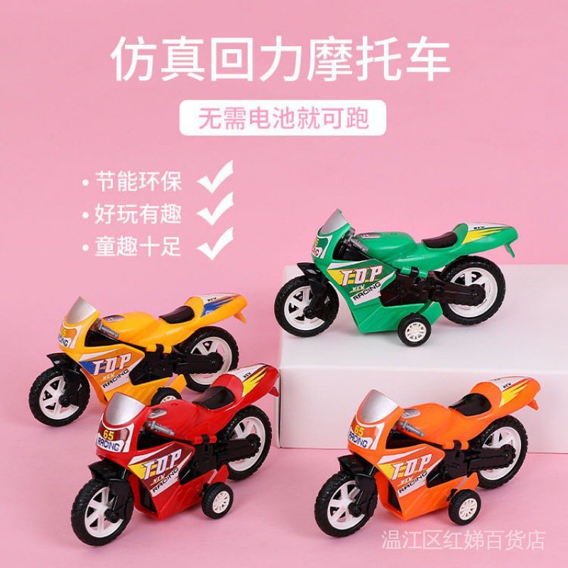 Đồ Chơi Mô Hình Xe Máy Kéo Lùi Mini Hoạt Hình Dễ Thương Cho Bé 1-3 Tuổi