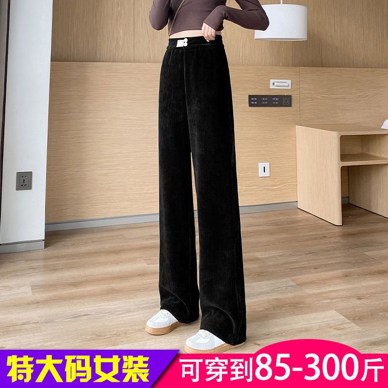 Quần Nhung Ống Rộng Lưng Cao size Lớn Đến 300 Jin Cho Nữ