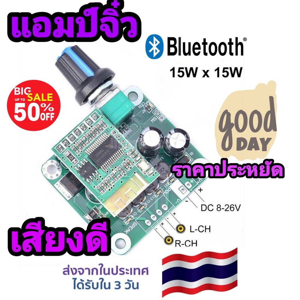 DIY Mini Amp tpa 31110 2x15 w Bluetooth 4. 2 Âm Thanh Tốt Kg