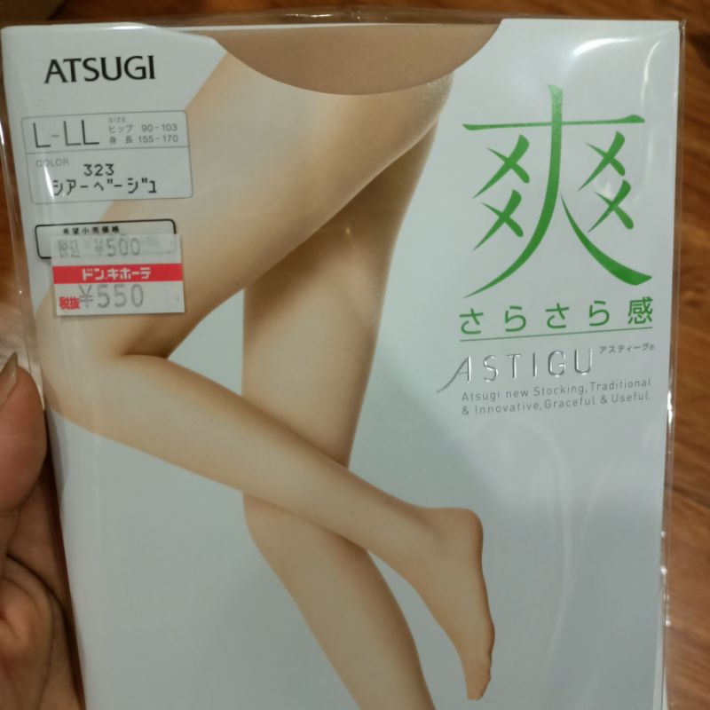 Quần tất Nhật ATSUGI chính hãng Made in Japan