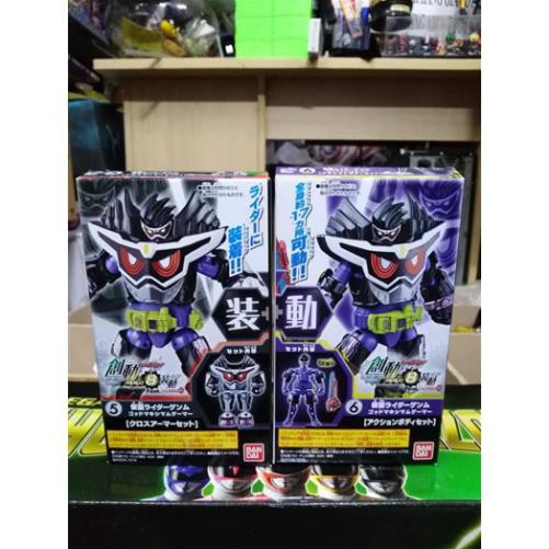 SODO KAMEN RIDER GEMN LV 1 TỶ CHÍNH HÃNG MÔ HÌNH SODO SHODO