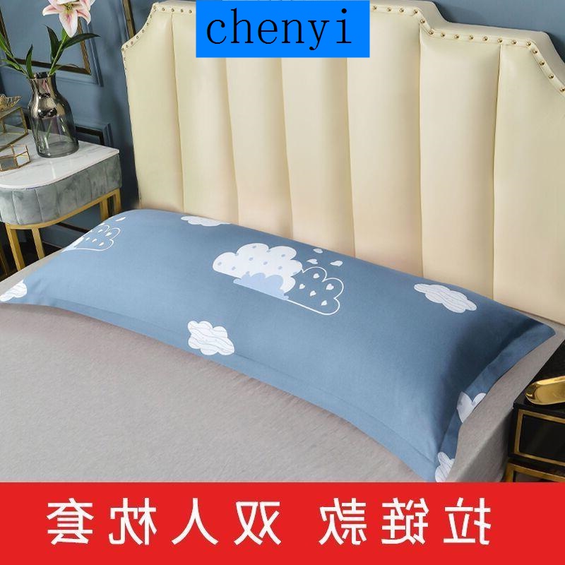 Vỏ Gối Dài Cho Cặp Đôi 1m 1.2m / 1.5m / 1.8m