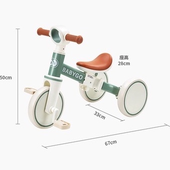 Xe đạp 3 bánh cho bé cao cấp - xe thăng bằng - xe chòi chân 3 in 1 tải trọng 100kg