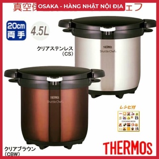 ⚠️FREESHIP⚠️ Nồi Ủ Thermos 4.5L Nội Địa Nhật