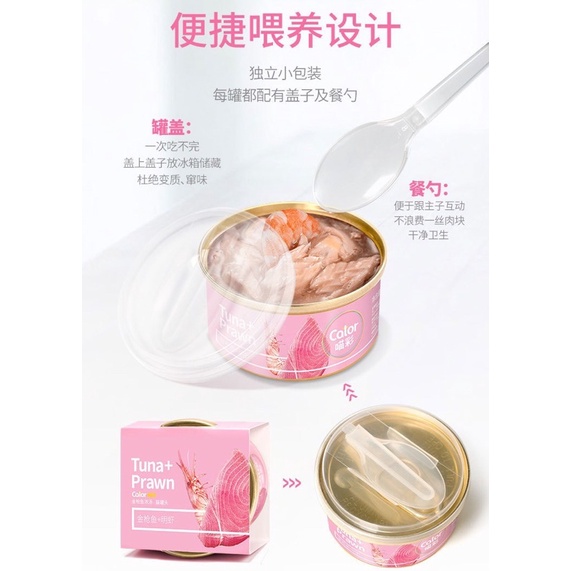 Pate cho mèo Cator thức ăn cho mèo con dinh dưỡng cho mèo bầu 7 ngày 7 vị NourseVietnam (80gx7)