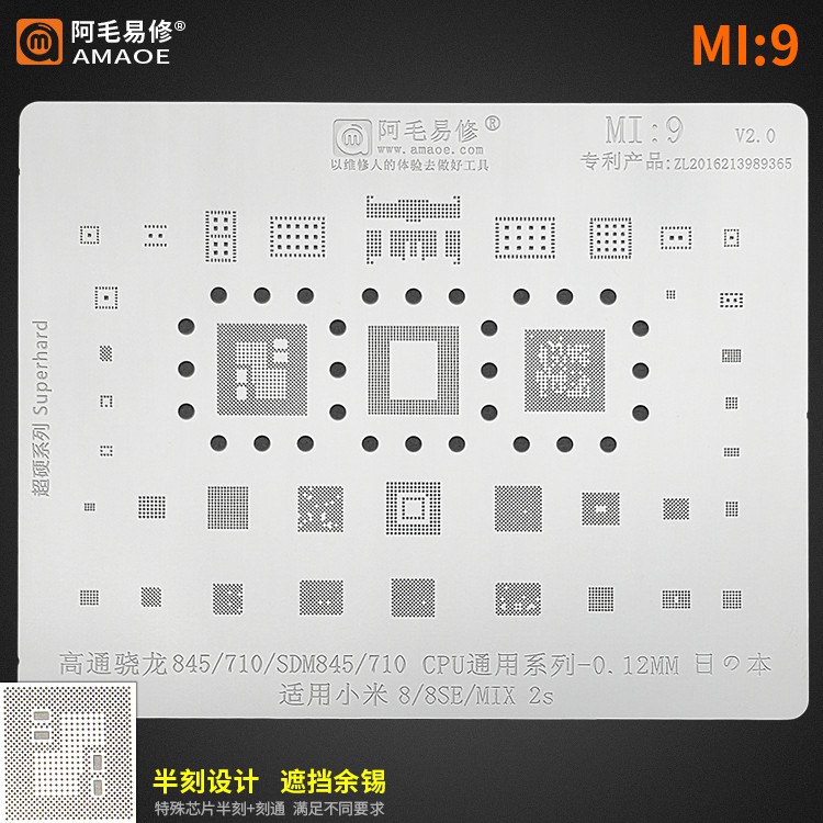 Khuôn Thiếc Hàn Cho Xiaomi 13 / 12 / 11 / 10 ultra POCO C40 Redmi K20 K30 / Pro Note JR510 CPU MI6 / 7 / 8 / 9 / 10 / 11 IC 0.12mm