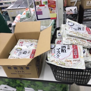 MẶT NẠ CÁM GẠO SAKE KASU