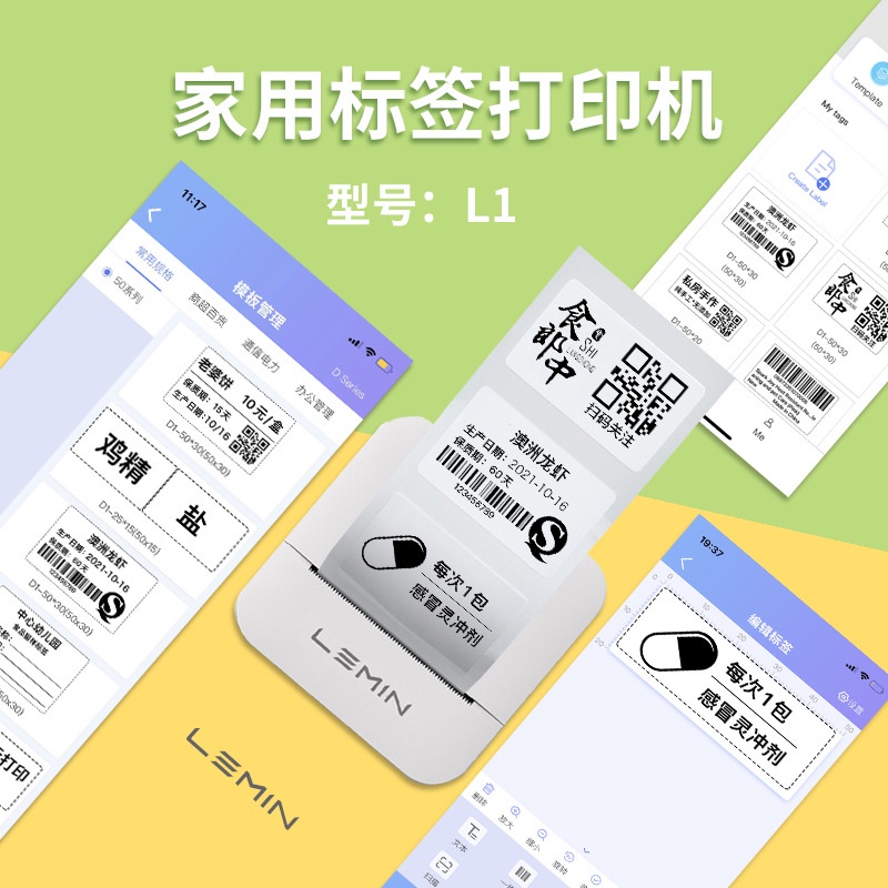 ✨Giá Thấp Nhất✨ Máy In Nhiệt Mini Cầm Tay L1S