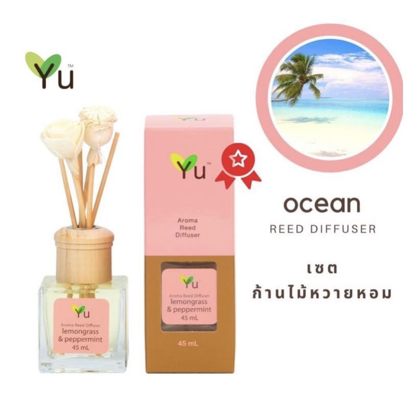 (45ML) TINH DẦU QUE GỖ THƠM PHÒNG YU THÁI LAN - YU diffuser chuẩn auth  [Có sẵn]