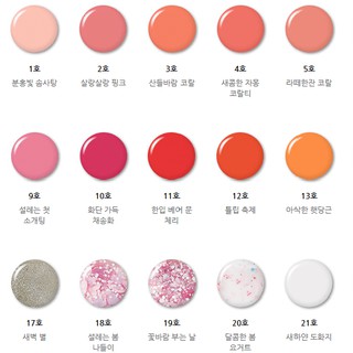 Sơn móng tay INNISFREE REAL COLOR NAIL