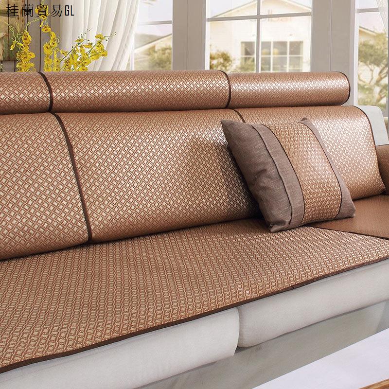 Quaker Thảm Mây Lót Ghế Sofa Chất Liệu Lụa Lạnh Phù Hợp Với Mùa Hè