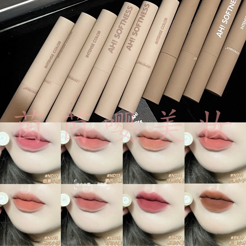 Son Kem Lì Hiệu Leemember/Gấu Nhỏ Nhắn Lên Màu Chuẩn Đẹp NB01ND12