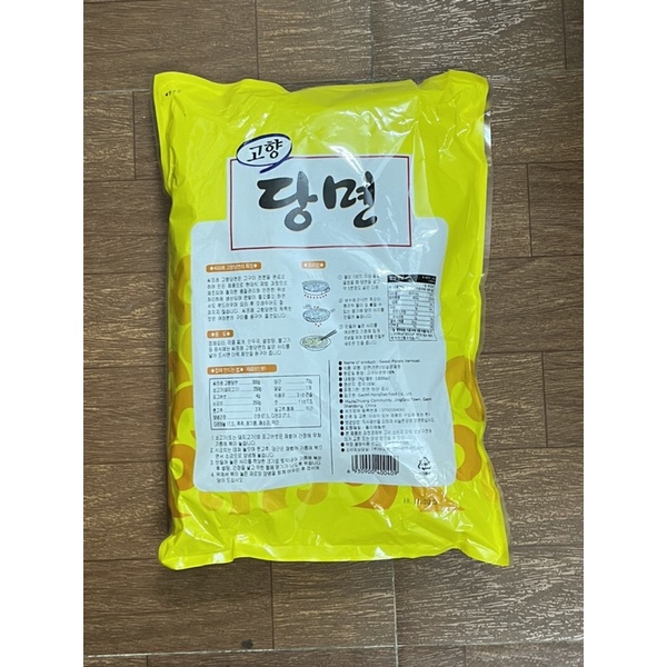 Miến khoai lang Hàn Quốc Minh Duyên - Miến Hàn Quốc NongWoo 1kg