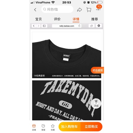 Áo phông nelly heybig sale (có sẵn) 19 takemyday