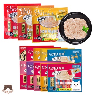Súp thưởng ciao churu cho mèo