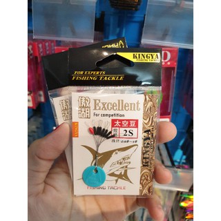 Hạt chặn phao KINGYA / Hạt chặn phao Excellent /size 2S