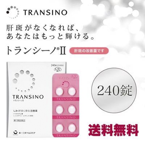 [Chính hãng] Viên uống trắng da, mờ nám, mờ tàn nhang Transino 240 viên Nhật Bản