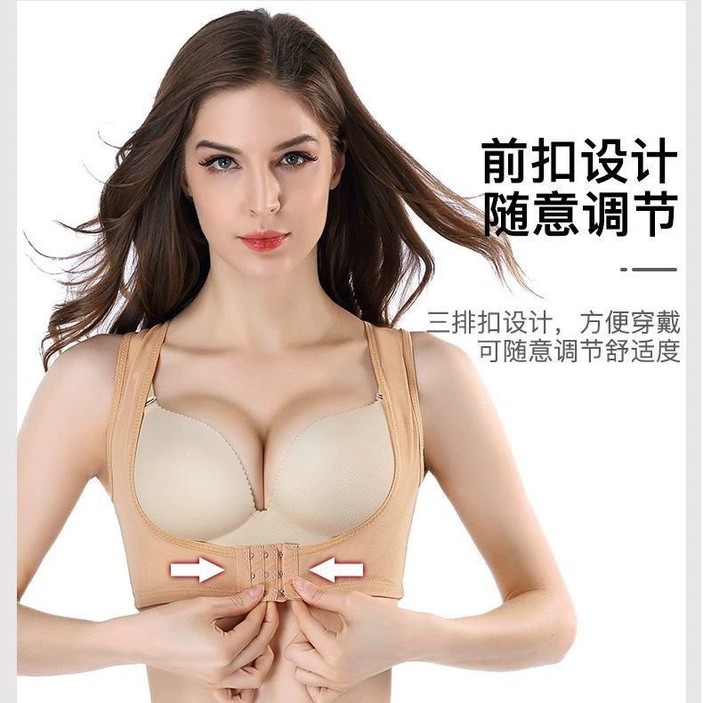 Weiya Recommended Back Correction Band Female Adult Invisible Correction Belt Correction Posture Corrector Not Tight Breathable Beauty Back