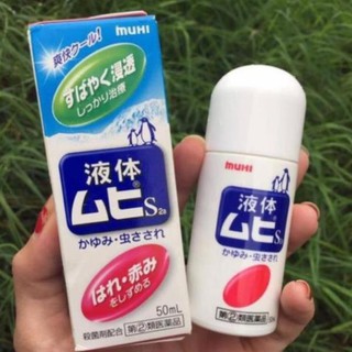 Lăn trị muỗi đốt Muhi 40ml cho bé từ 6 tháng tuổi nhật bản
