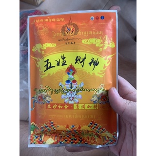 BỘT TRẦM NGŨ LỘ TÀI THẦN