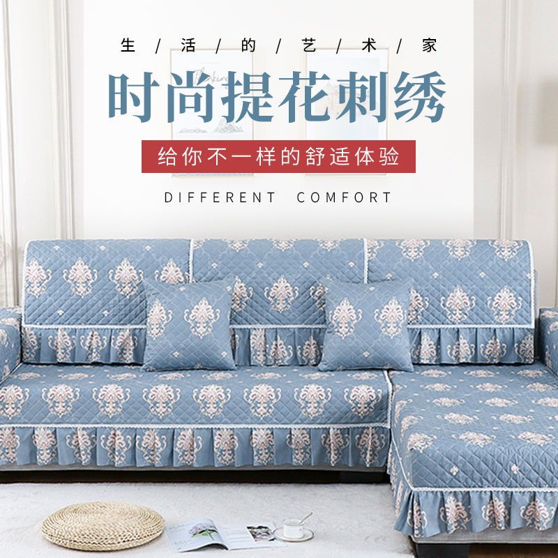 Vỏ Bọc Đệm Ghế Sofa Bằng Vải Không Trượt Đơn Giản Thông Dụng