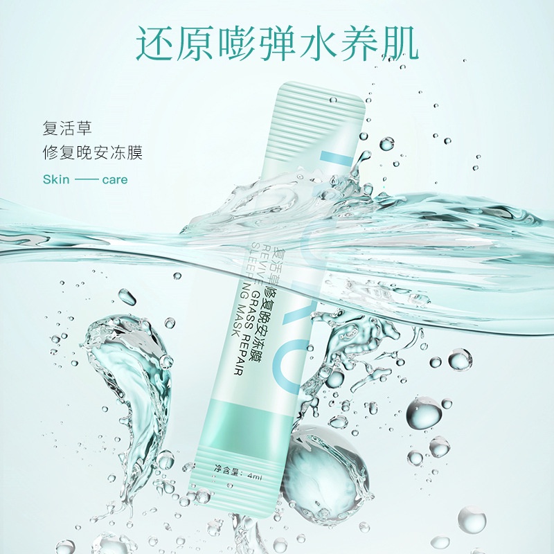 Mặt Nạ Ngủ Tinh Chất Mật Ong Dưỡng Ẩm Phục Hồi Làn Da Dùng Một Lần