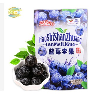 [Siêu Rẻ] Omai Việt Quất,Cherry gói to 428gr siêu ngon