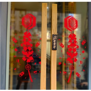 Decal trang trí Tết - Rèm dây đỏ