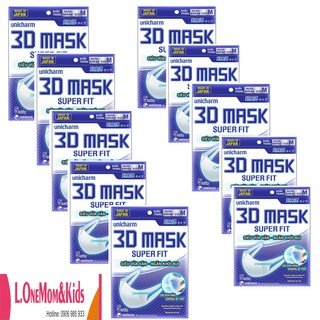 Bộ 10 Khẩu trang ngăn khói bụi Unicharm 3D Mask Super Fit gói 5 cái