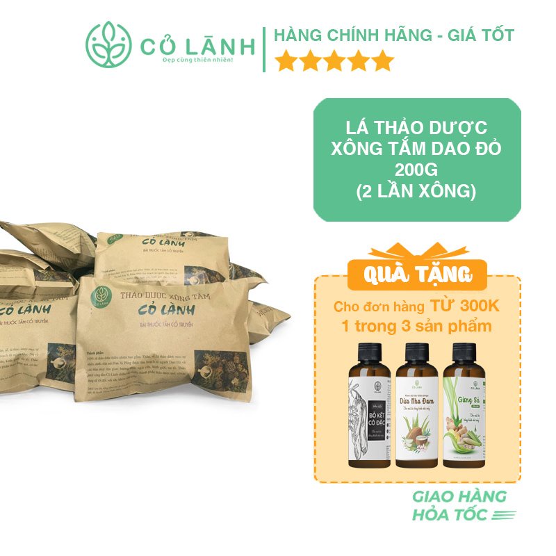 Lá thảo dược xông tắm Cỏ Lành 250G - Thảo dược xông tắm dành cho sản phụ