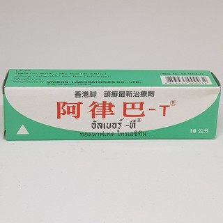 ALBER-T - TH.UỐC BÔI MỐC LÁC CHO GÀ ĐÁ