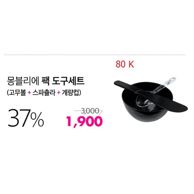 Gói 500g Mặt nạ dẻo spa Montblie Vivace Modeling Mask Hàn Quốc